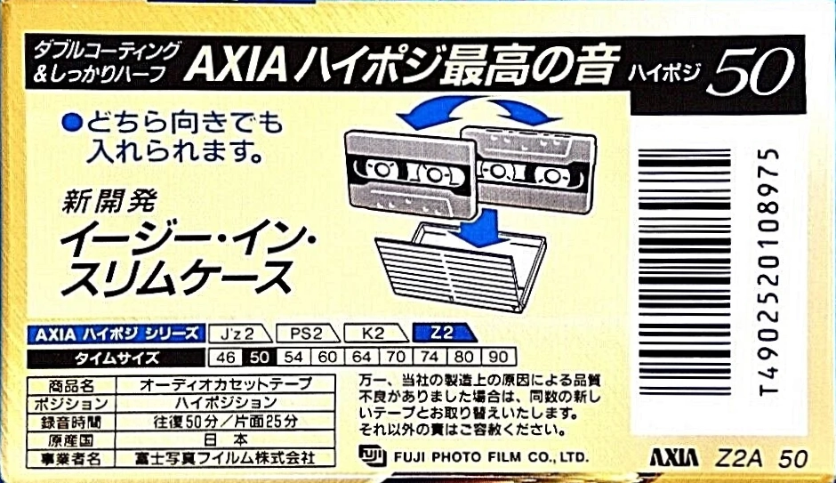 Compact Cassette AXIA Z2 50 Type II Chrome 1995 Japan