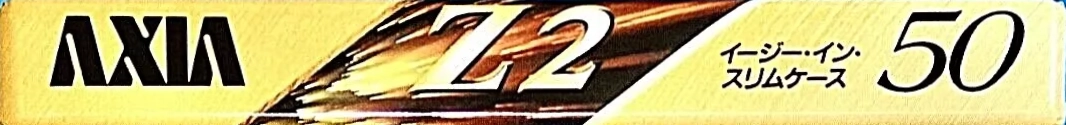 Compact Cassette AXIA Z2 50 Type II Chrome 1995 Japan