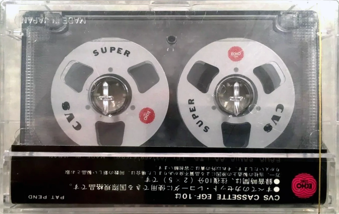 Compact Cassette CVS EGF LN 10 "Super" Type I Normal 1984 Japan