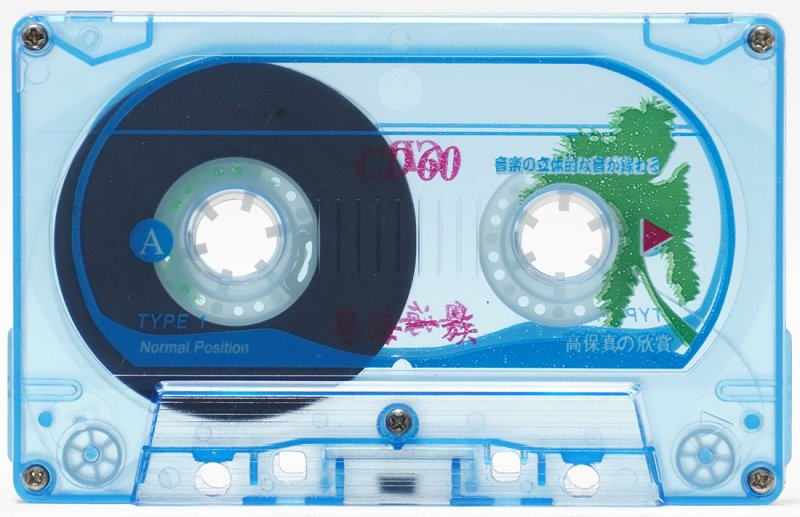 Compact Cassette: Unknown Yuehaiyizu -  60