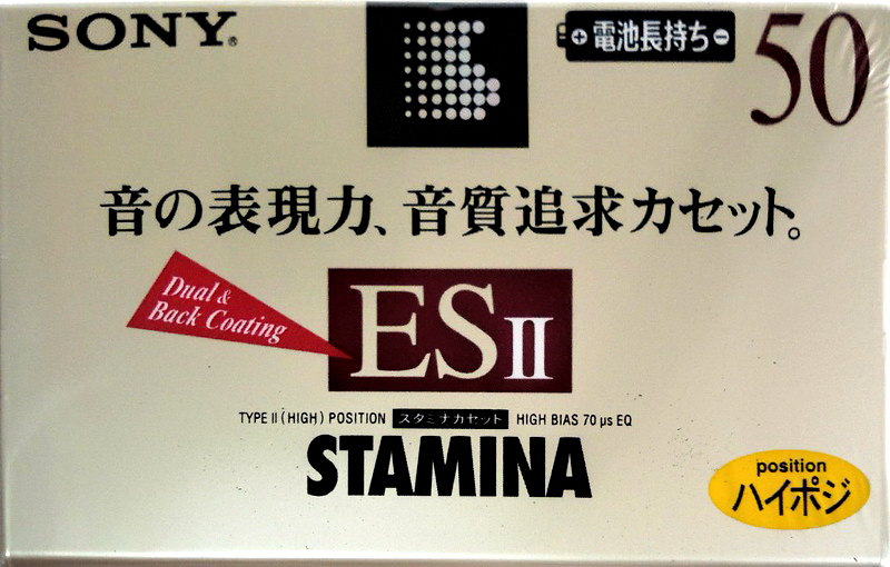 Compact Cassette: Sony  - Stamina 50