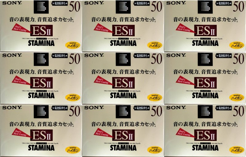 Compact Cassette: Sony  - Stamina 50