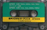 Compact Cassette audio-technica "AT5009" Test Cassette Japan