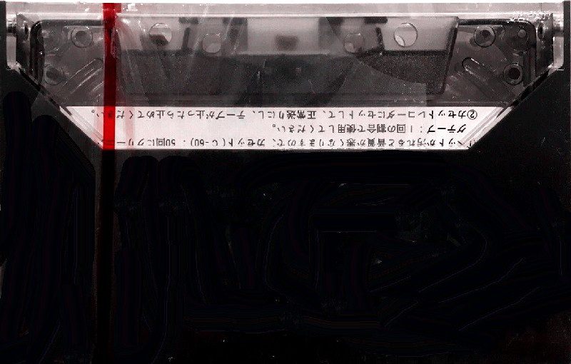 Compact Cassette Aiwa Cleaning Cassette Japan