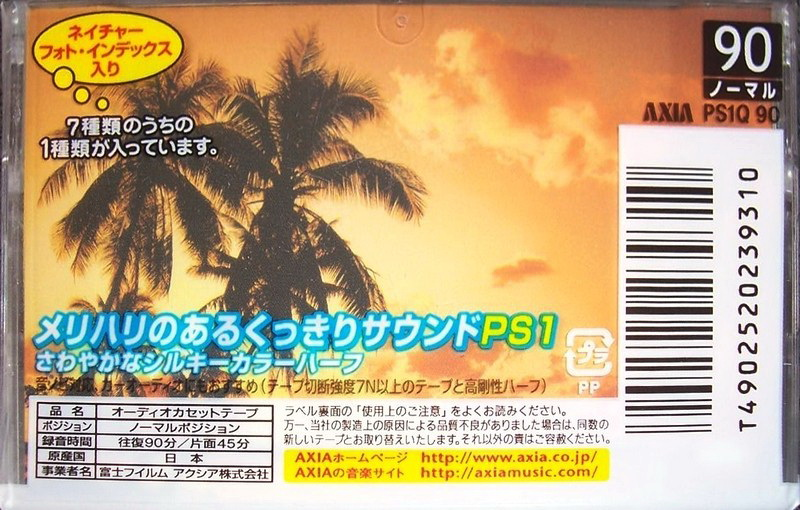 Compact Cassette AXIA PS-I / PS-1 90 "PS1Q 90" Type I Normal 2002 Japan