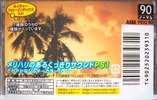 Compact Cassette AXIA PS-I / PS-1 90 "PS1Q 90" Type I Normal 2002 Japan
