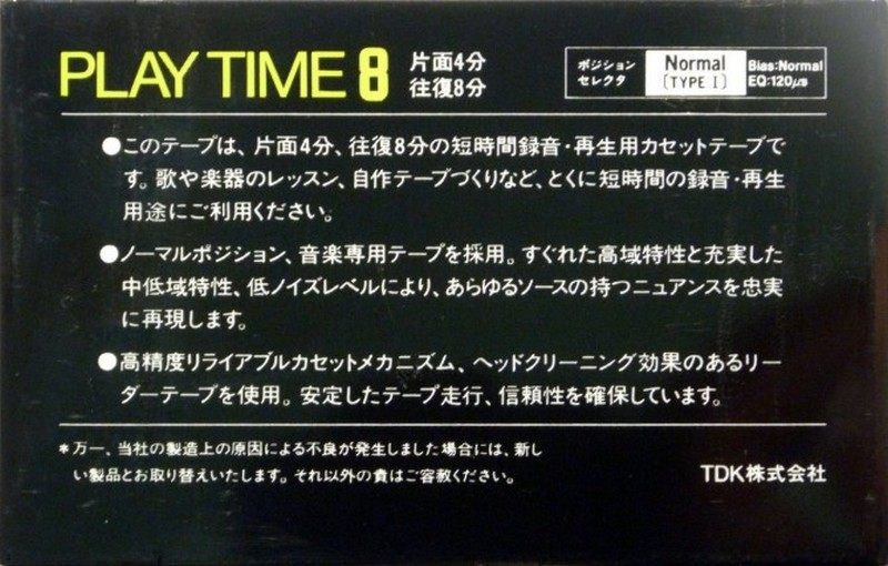 Compact Cassette TDK Play Time 8 8 Type I Normal 1982 Japan