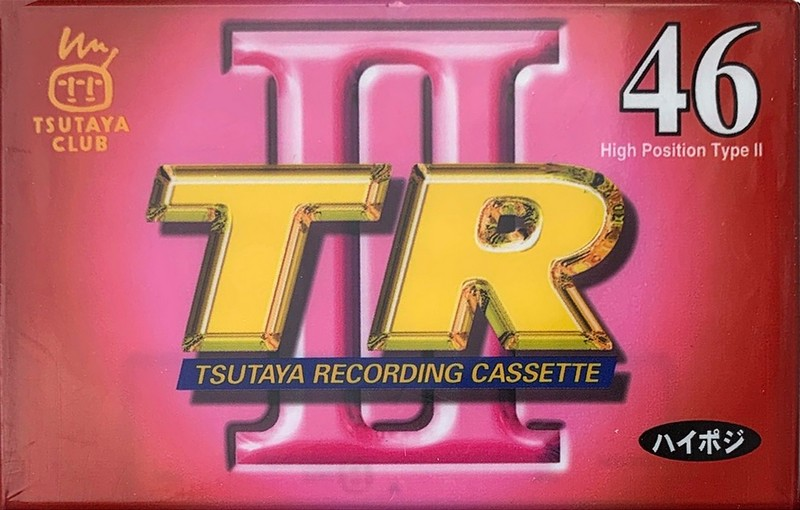 Compact Cassette Maxell TR 46 "TR2-46" Type II Chrome 1997 Japan