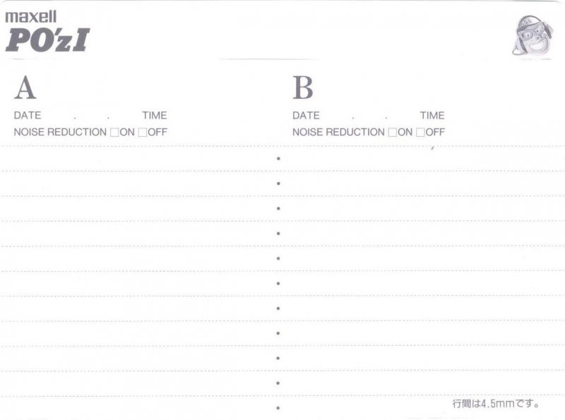Compact Cassette Maxell PO`z 90 "POZ1-90" Type I Normal 1995 Japan