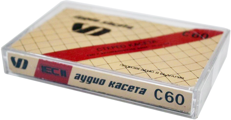 Compact Cassette VD Video Dragor 60 Type II Chrome 1985 Bulgaria