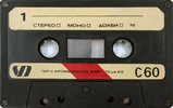 Compact Cassette VD Video Dragor 60 Type II Chrome 1985 Bulgaria