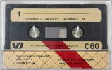 Compact Cassette VD Video Dragor 60 Type II Chrome 1985 Bulgaria