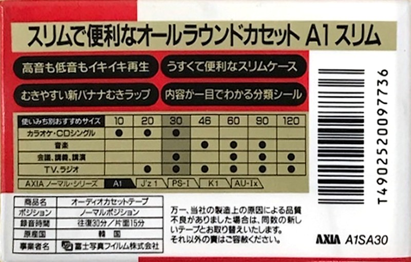 Compact Cassette AXIA A1 30 "A1SA30" Type I Normal 1993 Japan