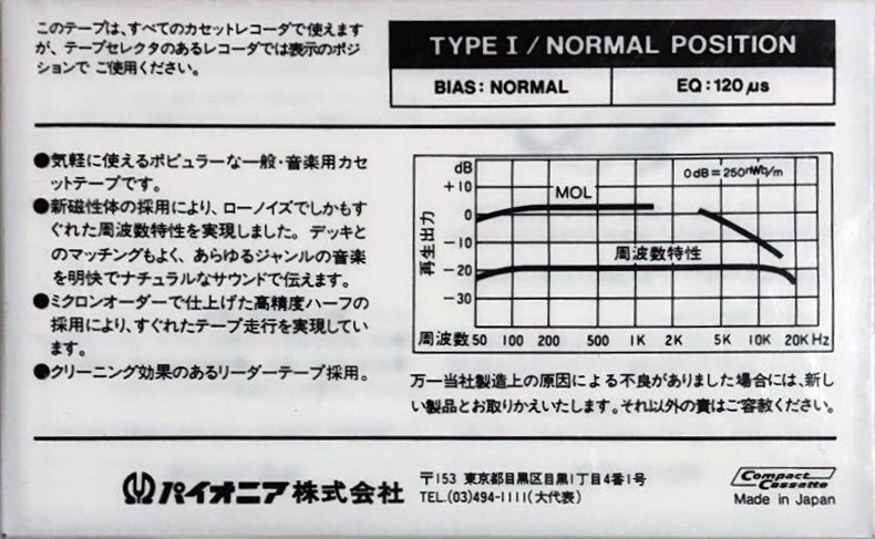 Compact Cassette Pioneer N1a 46 Type I Normal 1982 Japan