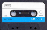 Compact Cassette СВЕМА / SVEMA MK 90-5 90 Type I Normal 1988 USSR