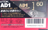 Compact Cassette TDK AD1 60 "AD1-60N" Type I Normal 1996 Japan