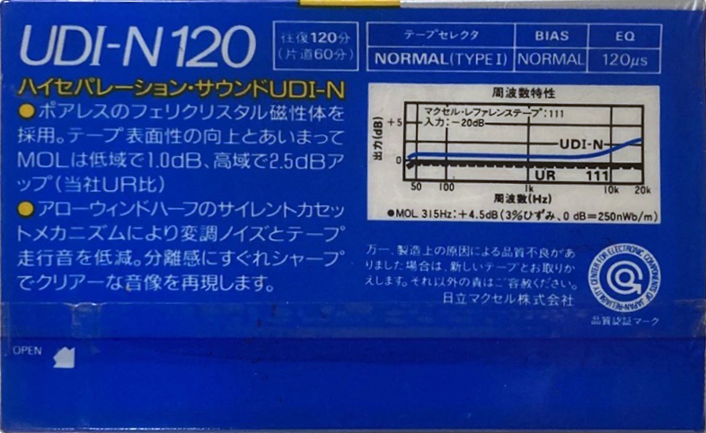 2 pack Maxell UDI-N 120 Type I Normal 1985 Japan