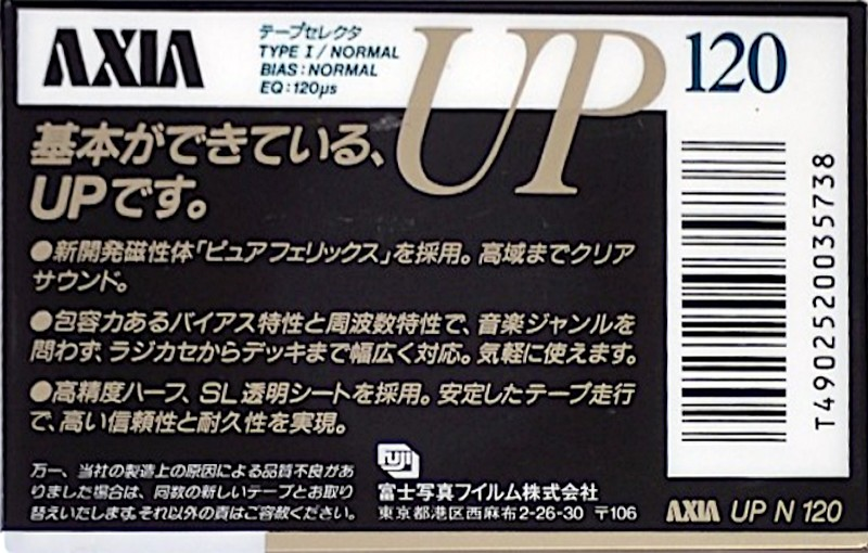 Compact Cassette: FUJI AXIA - UP 120