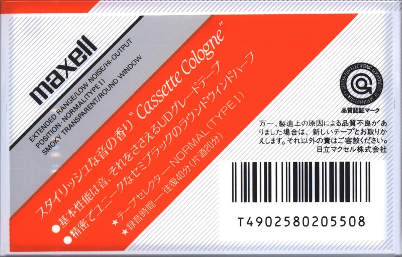 Compact Cassette Maxell Cologne 40 Type I Normal 1988 Japan