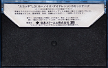 Compact Cassette Scotch LD 60 Type I Normal 1976 Japan