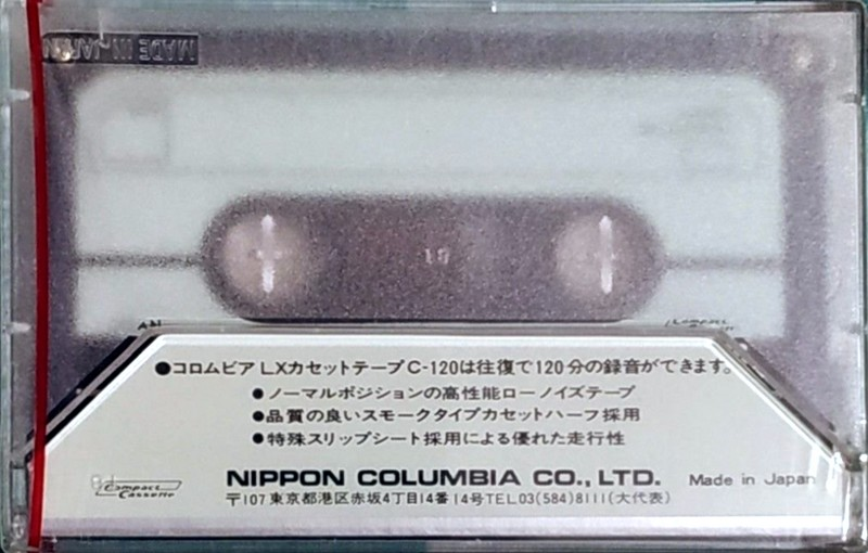 Cassette Image