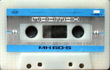 Compact Cassette Proton MK 60-5 60 Type I Normal USSR