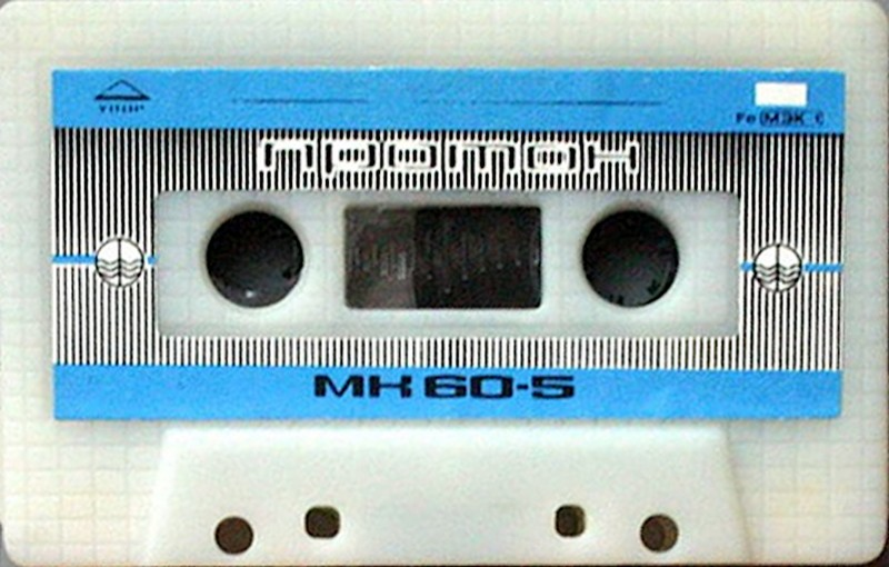 Compact Cassette:  Proton - MK 60-5 60