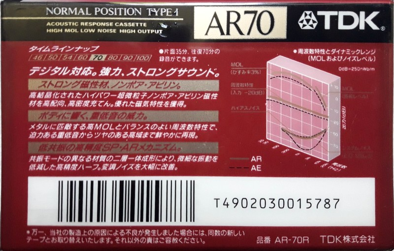 Compact Cassette TDK AR 70 "AR-70R" Type I Normal 1992 Japan