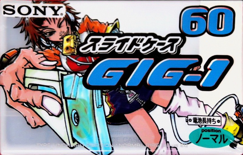 Compact Cassette Sony GIG-1 60 "C-60GIG1B" Type I Normal 1997 Japan