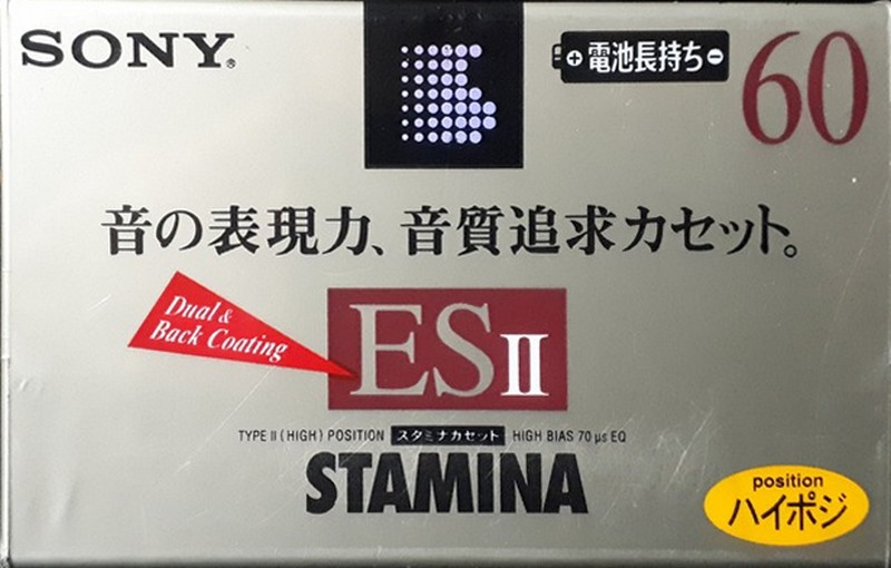 Compact Cassette Sony ES-II 60 "C-60ES2C" Type II Chrome 1996 Japan