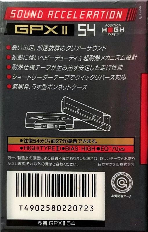 Compact Cassette: Maxell / Hitachi Maxell - GPX II 54