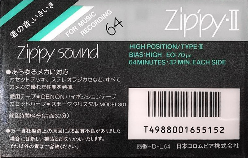 Compact Cassette Denon Zippy-II 64 "HD-L64" Type II Chrome 1988 Japan