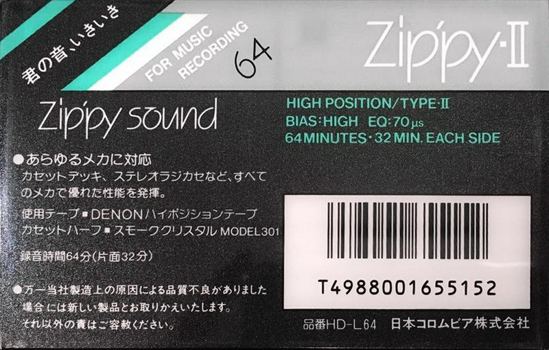 Compact Cassette: Nippon Columbia / Denon Denon - Zippy-II 64