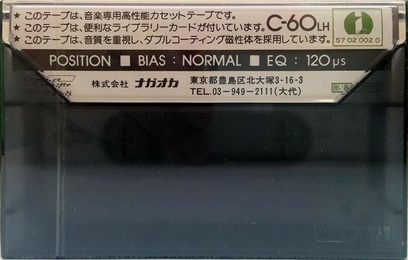 Compact Cassette:  Nagaoka - Jeweltone 60