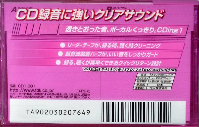 Compact Cassette TDK CDing 1 50 "CD1-50T" Type I Normal 1999 Japan