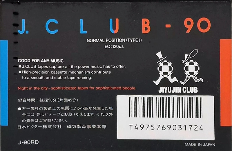 Compact Cassette Victor J. Club 90 "J-90RD" Type I Normal 1989 Japan