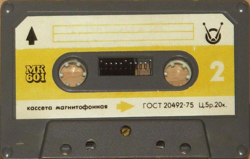Compact Cassette No Name MK 60-1 60 Type I Normal 1977 USSR