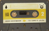 Compact Cassette No Name MK 60-1 60 Type I Normal 1977 USSR