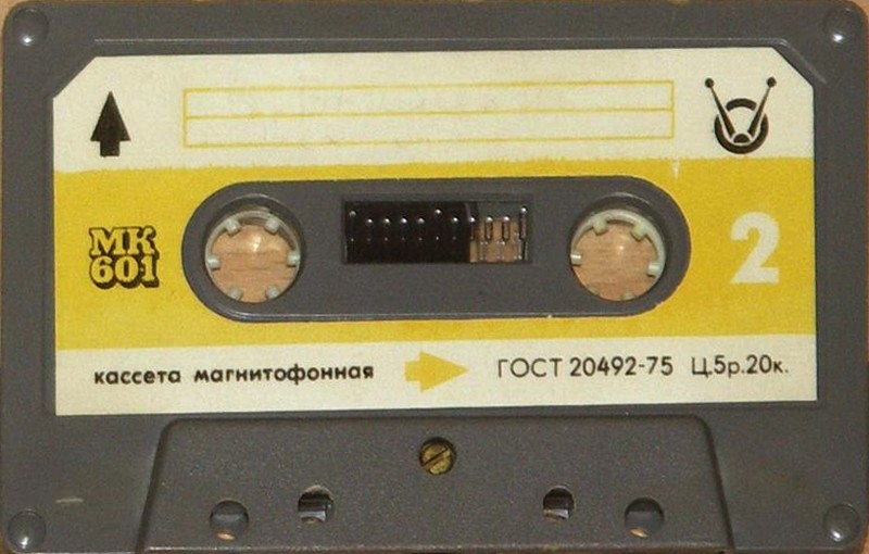 Compact Cassette: Unknown No Name - MK 60-1 60