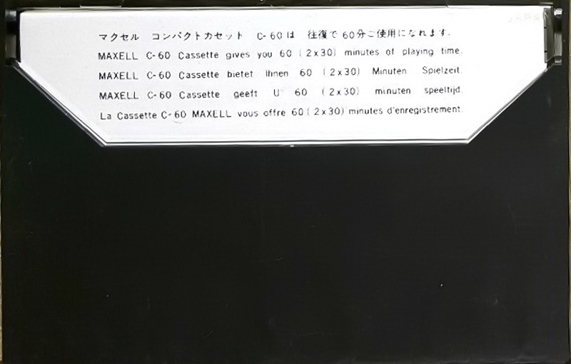 Compact Cassette Maxell 60 Type I Normal 1967 Worldwide