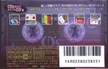 Compact Cassette Maxell CD`s II / CD`s 2 120 "CDS2-120L" Type II Chrome 1997 Japan