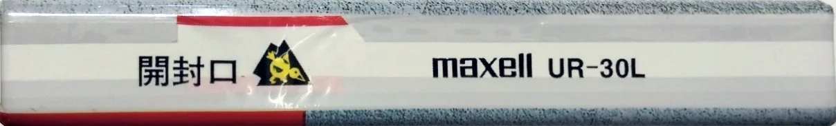 Compact Cassette Maxell UR 30 "UR-30L" Type I Normal 2007 Japan