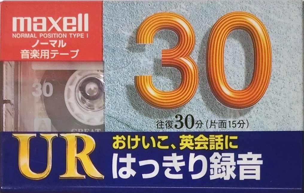 Compact Cassette Maxell UR 30 "UR-30L" Type I Normal 2007 Japan