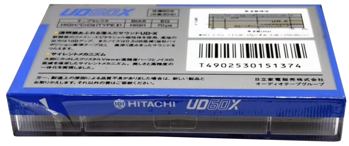 Compact Cassette Hitachi UD 60 "UD60X" Type II Chrome 1985 Japan