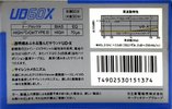 Compact Cassette Hitachi UD 60 "UD60X" Type II Chrome 1985 Japan
