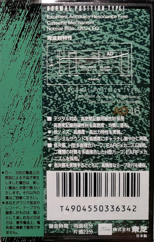 Compact Cassette:  Aurex - AD 46