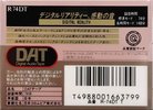 Digital Audio Tape Denon 74 "R-74DT T" Type IV Metal 1993 Japan