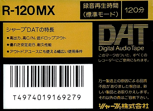 Digital Audio Tape Sharp 120 "R-120MX" Type IV Metal 1987 Japan