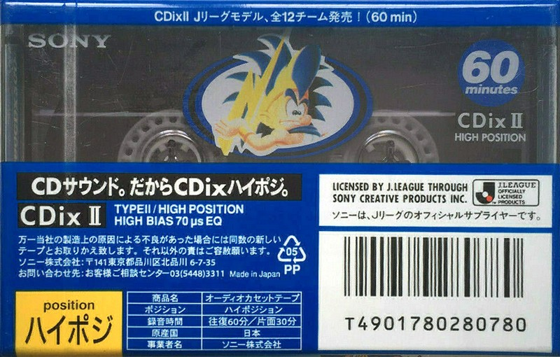 Compact Cassette: Sony  - Gamba Osaka 60