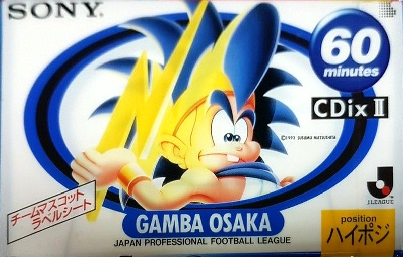 Compact Cassette: Sony  - Gamba Osaka 60